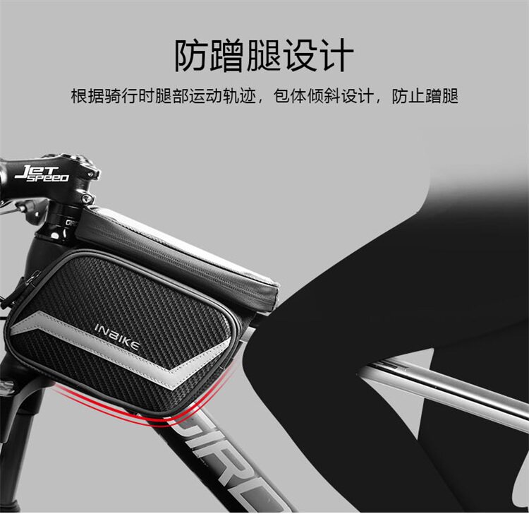 велосипедная сумка 永久山地车前梁包上管包 FOREVER