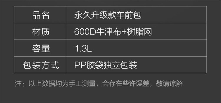 велосипедная сумка 永久山地车前梁包上管包 FOREVER