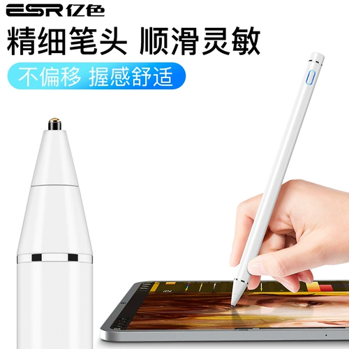 Конденсарный iPad Apple 2019 планшет Air3 Painting 2018 Active Apple Pencil Mobile Phone Tills Mini5 Android Huawei Gm Pen 2