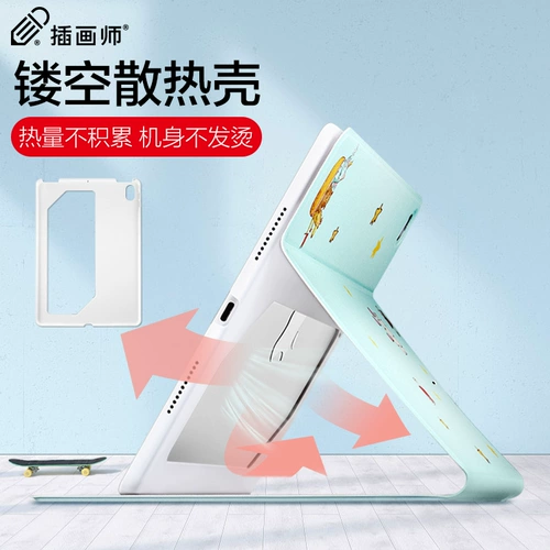 Apple, защитный чехол, планшетный милый креативный ноутбук, pro10, 2018, защита при падении