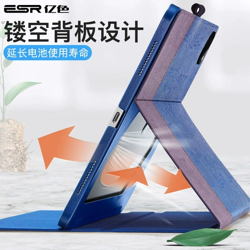 ESR Apple, защитный чехол, iPhone11, планшетный креативный силиконовый ультратонкий ноутбук, 2020, pro12, 11 дюймов, полноэкранный дисплей, простой и элегантный дизайн