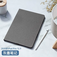 2020 IPAD Pro12.9 [Grey Ink Note] с крышкой ручки ★ Полая тепловая рассеяние
