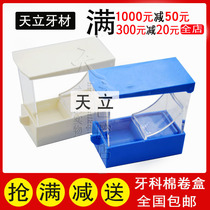 Dental Press-Pressure Cotton Stick Case Tourniquet Cotton Box Cotton Roll Case Disposable Placement Case Drawer Small Cotton Roll Cotton Roll Case