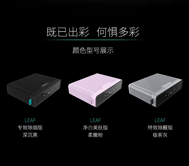máy lọc không khí panasonic f-pxj30a Máy lọc không khí ô tô EraClean LEAF loại bỏ khói xe ngoài việc khử bụi formOC máy lọc không khí ozone qg01