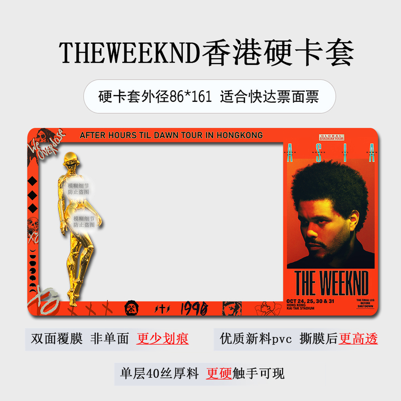 The Weeknd Concert Ticket Protective Cover Hong Kong Bangkok Seoul Potted Plant Storage Collection Hard Card Holder Ticket Holder