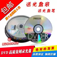 Philips DVD10 таблетка+сумка+ручка