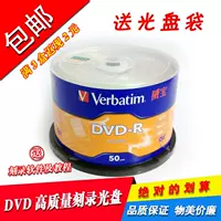 Weibao DVD50 таблетка+сумка
