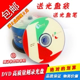 Sony 16x Blank Burner CD