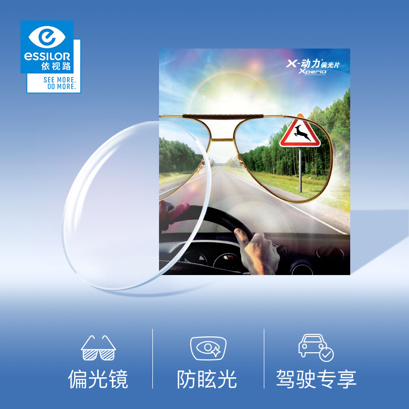 Depending on the path lenses with degree sun glasses sunglasses Myopia Driving Lenses X Power Polarized Grey Tea Drilling Crystal A4 membranes