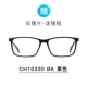 Thấu kính thấu kính Essilor A4 Esmet 1.67 thấu kính cận thị hình cầu hoàn thành gương kính quà tặng khung kính - Kính