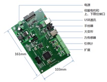 Tensile machine control board tension machine software electronic universal testing machine control board tensile test circuit board software
