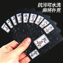 Xinjiang Tibet waterproof mahjong playing cards frosted thickened plastic travel portable home hand rub