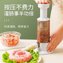 Xinjiang Tibet Manual Sausage Artifact Household Casing Sausage Extra Large Food Grade Sausage Sausage