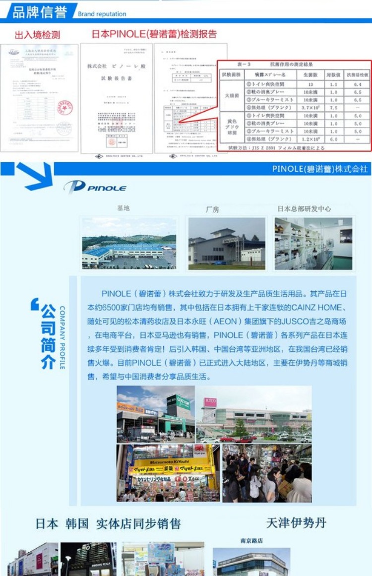 Nhật Bản nhập khẩu nhà vệ sinh khử mùi nhà vệ sinh hương liệu khử trùng nhà vệ sinh khử mùi không khí gia đình phun nước hoa tươi - Trang chủ cif lau bếp