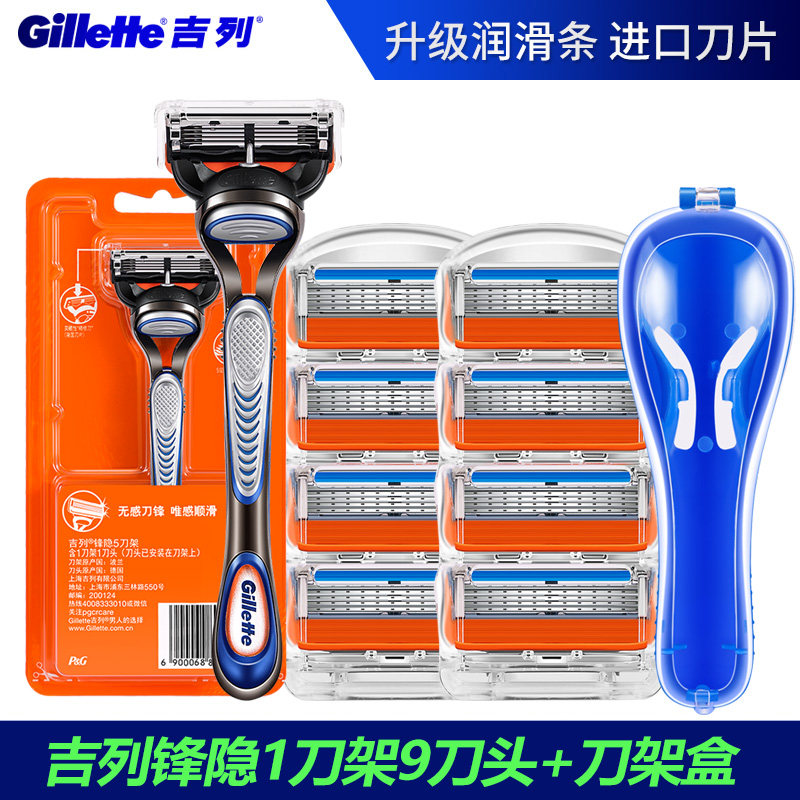 Giglia manually shaved Huknife frontal speed 5 scraped Hu Knife Gili Vanguard Invisible 1 Tool Holder 9 Tool Bit Men Shaved Hob 5 Floor Blades