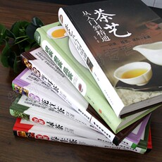 Чай книги 全套6册茶经 茶书籍大全知识茶艺书籍茶道入门茶书识茶泡茶品茶中国茶叶文化评茶员关于茶叶知识的书普洱书籍茶经 陆羽 正版原著