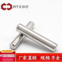 M4M5 304 stainless steel cylindrical pin GB119 pin fixing pin dowel pin 10 15 20 30-100