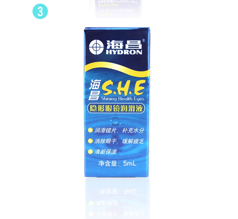 Haichang SHE Eye Mask 5ml Beauty Invisible Myopia Eye Drops Eye Care Eye Care Brightening - Thuốc nhỏ mắt