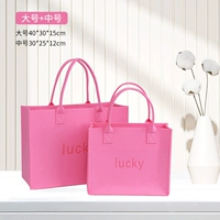 Pink Lucky to купить один, получи один, получи один большой+средний, более затратный