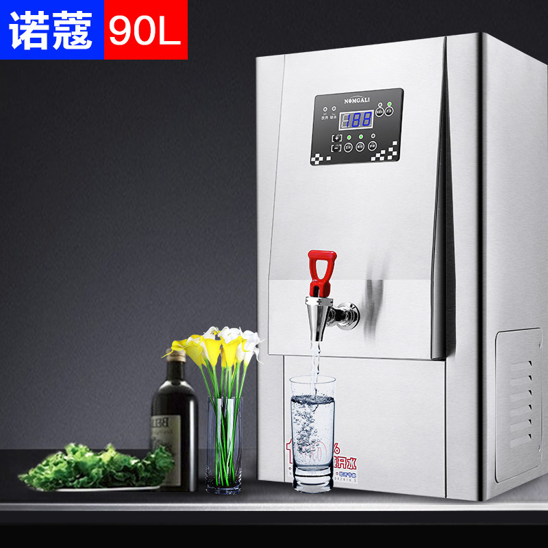 ŵޢ90l����ֲ���ʽ���ȿ�ˮ��G-SRZ-60