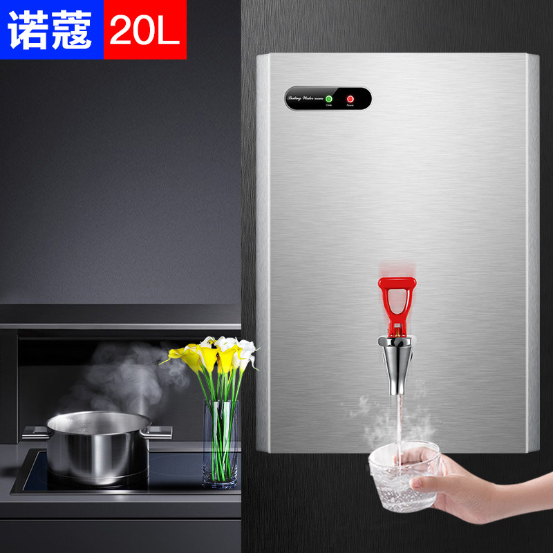 ŵޢ20l����ֲ���ʽ�翪ˮ��K-5�����