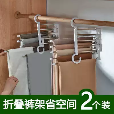 Magic pants frame stainless steel multifunctional five-layer telescopic home pull-out folding pants storage artifact space saving space