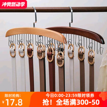 Solid wood belt storage belt storage artifact hanger tie hanger hanger wardrobe shelf storage rack