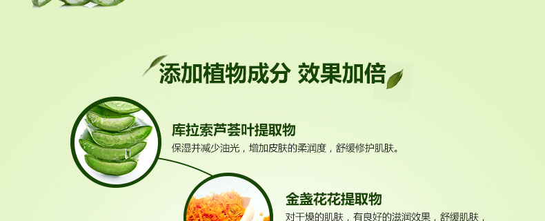 Acymer / Apocalypse Aloe Vera Moisturising Repair Gel Làm dịu da Mặt nạ kiểm soát dầu sâu Bổ sung sâu cho nhà của Yi - Mặt nạ mặt nạ tro núi lửa innisfree
