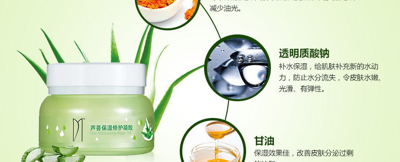 Acymer / Apocalypse Aloe Vera Moisturising Repair Gel Làm dịu da Mặt nạ kiểm soát dầu sâu Bổ sung sâu cho nhà của Yi - Mặt nạ mặt nạ tro núi lửa innisfree