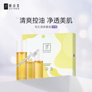 Acymer/Yan Shimei Pore Refreshing Oil Control Essence Soft Skin Water Set Fine Pore Oil Control Essence Sữa