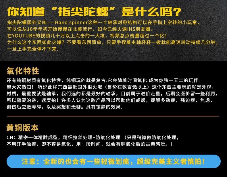 Fidget spinner OTHER   - Ref 2614987 Image 27