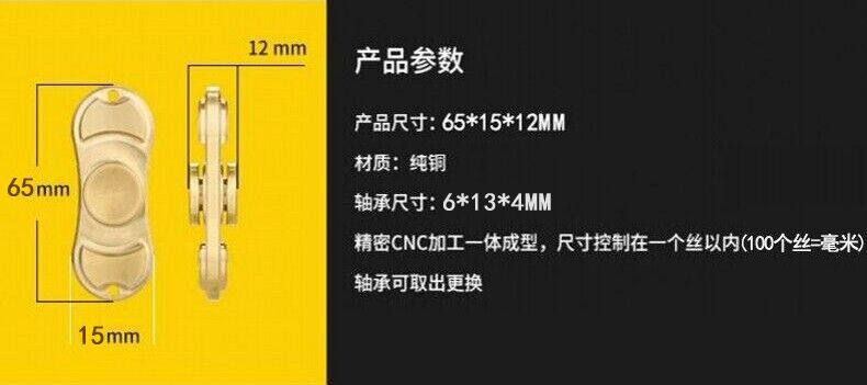 Fidget spinner OTHER   - Ref 2614987 Image 29