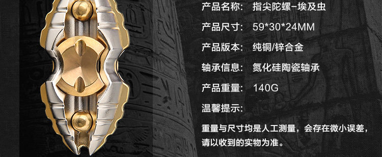 Hand spinner OTHER   - Ref 2615165 Image 43