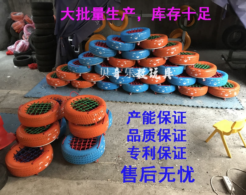 xe thăng bằng rẻ Mẫu giáo màu lốp ngoài trời đồ chơi với lốp xe trực tuyến xe tay ga cảm giác thiết bị cân bằng xe - Smart Scooter xe thăng bằng bao nhiêu tiền