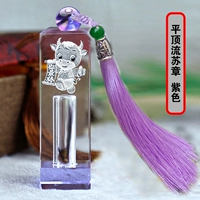 Пингдинг Лю Сюжан Пурпур (подарки+бесплатное озеро