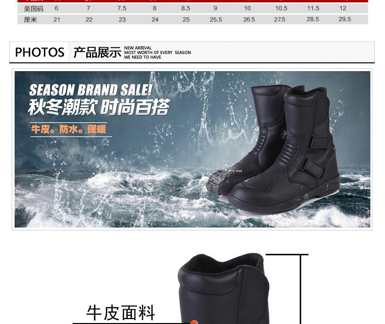 Chaussures moto ARCX - Ref 1392095 Image 8