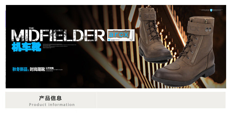 Chaussures moto ARCX - Ref 1392098 Image 6