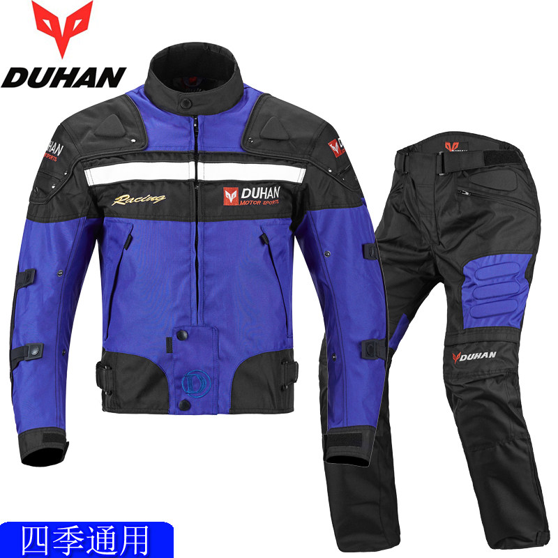 Duhan D-020 Racing Suit Riding Suit All Season Warm Suit A Generation Hair-Taobao