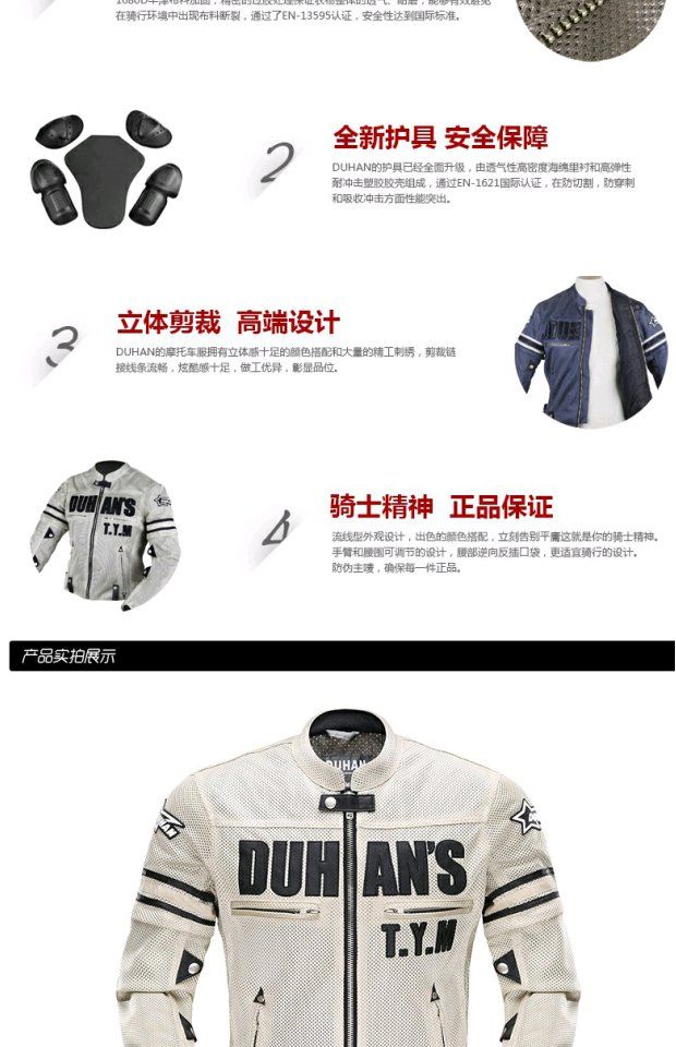 Bộ đồ đua xe đích thực Duhan Bộ đồ đi xe máy mùa hè Bộ đồ chống xe máy - Xe máy Rider thiết bị bao tay chạy xe
