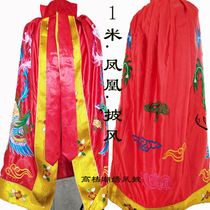 High-end Buddha hall embroidery Buddhist supplies Statue Buddha statue clothing Phoenix robe cloak Bodhisattva 1 meter God robe Buddha robe cloak