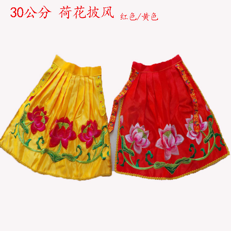 Buddhist household supplies Guanyin Bodhisattva cloak 30 cm lotus Buddha robe god statue Buddha cloak shawl god robe lotus cloak