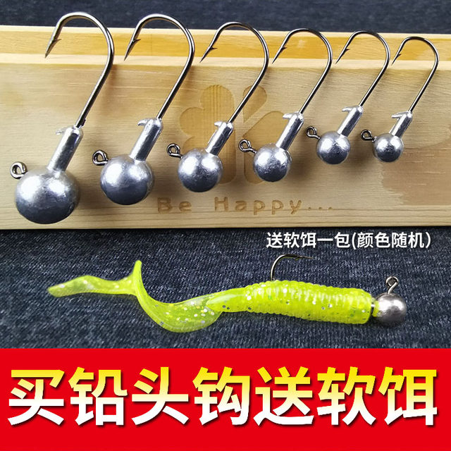 Strengthen the lead head hook to prevent hanging on the bottom of the sea fishing lead head hook Luya bait soft insect lead head hook fish hook 50 capsules full 28