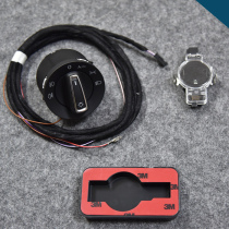 New Steng Golf 7 Lingdu Lavida P Bora Octavia original factory automatic headlight automatic wiper rain