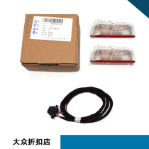 New Steng Golf 7 7 5 Lingdu Tanyue Touran L Sharon Tiguan L halogen LED door light warning light