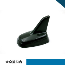 Golf 7 7 5 Bora Suiteng Lavida Touran L original car style piano paint decoration shark fin antenna