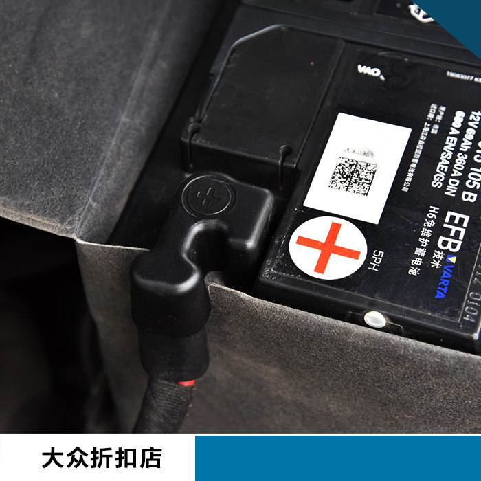 Golf 8 high 7A3 Lingdu new speed Teng Magotan exploration Yue Touran L battery positive and negative protective cover to delay aging