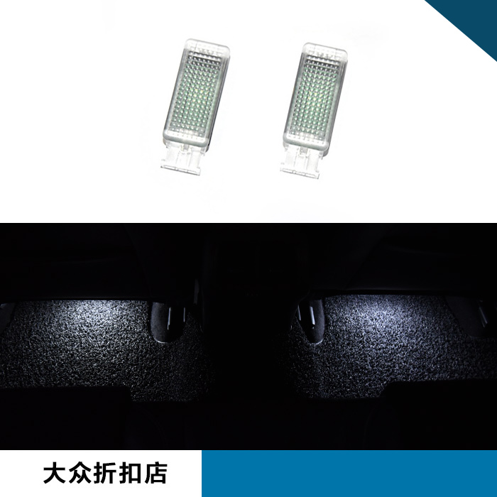 New Sagitar Golf 7Passat Ling Du Magotan Wei Lan Jia Brigade Rear Extended Foot Lamp Rear Lighting