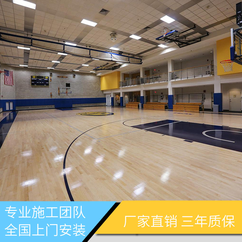 Imported Maple Wood Sports Wood Floor Basketball Venue Badminton Hall Training Hall Special Non-slip Professional Solid Wood Flooring