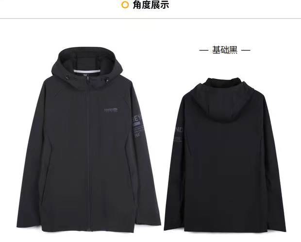 Áo khoác thể thao nam 361 độ trench xác thực mùa xuân và mùa thu mới 361 áo khoác gió trùm đầu nam 4012A - Áo gió thể thao