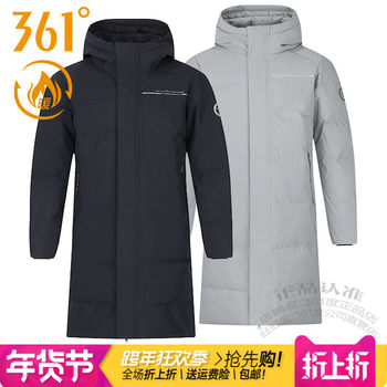 361 Degrees Men's Long down Jacket Coat 2025 Winter 361 Hooded Thickened Warm Outdoor Windproof 4310